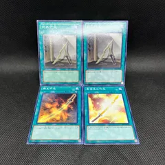 遊戯王　竹光　ノーマル　4枚セットのサムネイル