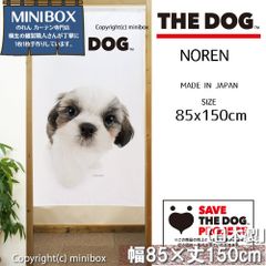 【MINIBOX のれん制作工房 正規販売店】のれん THE_DOG シーズー 幅85×丈150cm【日本製】いぬ 犬 フォト 写真 動物 暖簾 間仕切り 家紋 タペストリー ポスター【匿名配送ネコポス 全国送料無料】