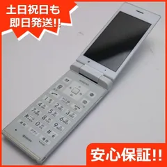 2024年最新】digno 501kc ソフトバンクの人気アイテム - メルカリ