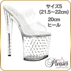 21.5 22 cm Pleaser プリーザー ヒール ミュール サンダル 厚底 20cm ヒール 透明 クリア キャバ ハイヒール クリアヒール 大きいサイズ ピンヒール オープントゥ 女装 セクシー レディース メンズ 20cmヒール 20センチ ヒール