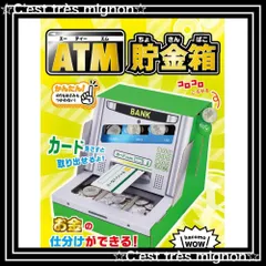 2100入手困難！非売品【郵便貯金キャッシュサービスのご案内】ATM表示看板金運 2100入手困難！非売品【郵便貯金キャッシュサービスのご案内