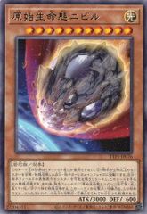 原始生命態ニビル TTP1-JP076 【レア】 (3枚セット) TACTICAL-TRY PACK －黒魔導・ＨＥＲＯ・御巫－ 遊戯王　トレカ道