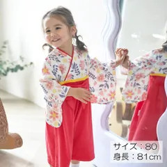 ベビー 袴ロンパース 靴下 セット 女の子 60 70 80 90【ahgset-flowerrose 赤系】