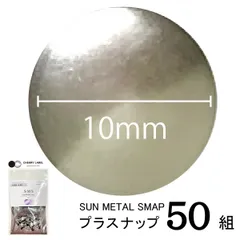 CHERRYLABEL　SMS10　大容量SMS-V10TNK