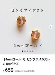 chili様ご専用