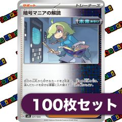 ポケモンカード 旧弾 キラのみ 100枚 ADV PCG DP Holo Pokemon