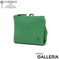 クレドラン 財布 二つ折り レディース CLEDRAN がま口 本革 革 小さめ コンパクト 軽量 ブランド カード 小銭入れ 二つ折り財布 CL-3638 GREENのサムネイル
