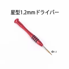 2025年最新】トップスピンプロの人気アイテム - メルカリ