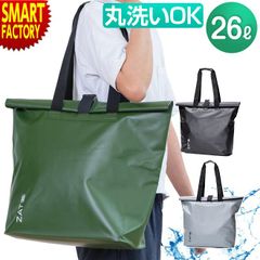 トートバック 防水 ZAT 26L 防水バッグ 大容量 男女兼用 バッグ 撥水 丸洗い