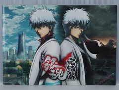 劇場版 銀魂 完結篇 万事屋よ永遠なれ パンフレット - Gintama: The Final Chapter: Be Forever Yorozuya Movie Pamphlet