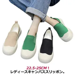 シンプル ブラック スポーツシューズ ズック靴 安定感 厚底 レディース 楽ちん ヒール4cm スリッポン 厚底スリッポン フラットシューズ ラウンドトゥ 厚底シューズ カジュアルシューズ 履きやす xzjhycb#