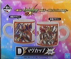 반프레스트 이치 반 쿠지 몬스터 스트라이크 vol.3 5th Anniversary D 상암 속성 천사 머그컵