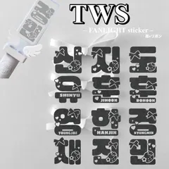 2025年最新】TWS ペンライト ハンジンの人気アイテム - メルカリ