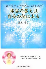 2025年最新】正木りさの人気アイテム - メルカリ