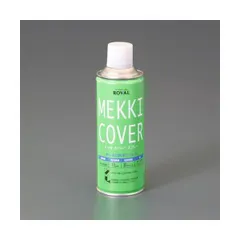 【新品・７営業日以内発送】【個人宅配送不可】【即納在庫品】エスコ EA942CR-10 420ml 油性メッキ調スプレー 褪色変化 EA942CR10【沖縄離島販売不可】