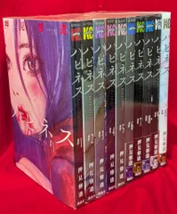 講談社 週刊少年マガジンKC 押見修造 ハピネス 全10巻 セット