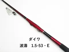 2025年最新】磯竿 ダイワ 波濤の人気アイテム - メルカリ