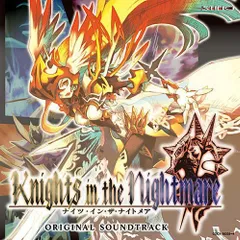 ナイツ・イン・ザ・ナイトメア PSP版 オリジナルサウンドトラック(中古品)