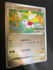 【美品・psa10】希少　シェイミ　ルギアチャレンジ　プロモ 2025年最新】ルギアゲットチャレンジ シェイミの人気アイテム