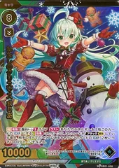 2023年最新】vividz クリスマスの人気アイテム - メルカリ