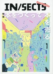 中古】同人音楽CDソフト SEVEN GIRL'S DISCORD / wowaka - メルカリ