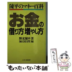 2026年最新】海江田万里の人気アイテム - メルカリ