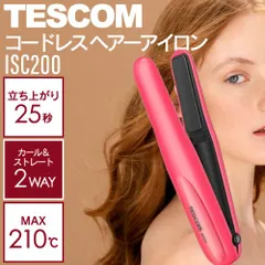テスコム コードレスヘアーアイロン ISC200 ピンク (ストレート カール 2WAY ヘアアイロン コテ トラベル 旅行 持ち運び キャップ付き 海外使用 コードレス ミニサイズ)