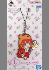 【中古】雑貨 中野五月/テーマパーク衣装 ラバーストラップ きゅんキャラいらすとれーしょんず 「一番くじ 映画 五等分の花嫁 ～夢のひととき～」 L賞