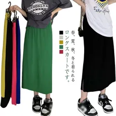 ロングスカート タイトスカート スカート レディース ボトムス セルフカット リブ ウエストゴム ストレッチ バックスリット ロング丈 マキシ丈 カジュアル 春 夏 秋 冬#jzxd1438