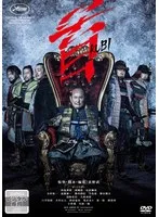 北野武 DVD 5枚セット 2025年最新】北野武 dvd セットの人気アイテム - メルカリ