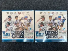 2026年最新】ドリームオーダー未開封の人気アイテム - メルカリ