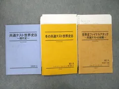 2024年最新】駿台 ノートの人気アイテム - メルカリ