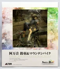 2025年最新】鈴羽 アルターの人気アイテム - メルカリ