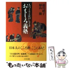 2024年最新】江戸勝の人気アイテム - メルカリ