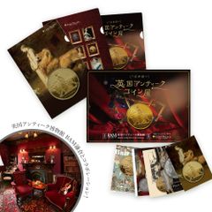 BAM鎌倉「英国アンティークコイン展」限定グッズ 9点セット m2815