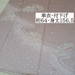 袋帯　総スワトウ刺繍　縦縞　唐花　唐草　青海波　はな菱　着物　115a d 2025年最新】袋帯 スワトウ 刺繍の人気アイテム - メルカリ