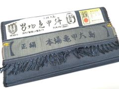 Item thumbnail for item c12c6cb0-841d-4795-9e2a-bc11359c4d7c