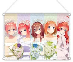 【中古】タペストリー 全員集合(ドレス) 描き下ろしB2タペストリー 「五等分の花嫁∬」