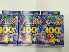 ポケモンカード　スタートデッキ100 新品未開封3box