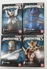 ⭐︎未開封発送⭐︎ 超動α ウルトラ怪獣3 タイラント 2体セット