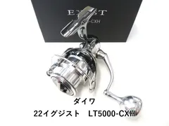22イグジスト 2500 スプール ☆特価品10％OFF【ダイワ純正】22イグジスト用純正スペア