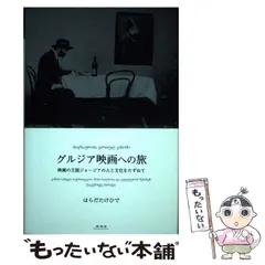 2023年最新】はらだ_たけひでの人気アイテム - メルカリ