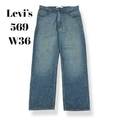 569　Levi's　リーバイス　極太ストレートシルエット　ストリート　ワイド　ボトムス　デニムパンツ　古着　ミディアムインディゴ　W36 L34