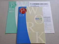 鉄緑会 高3 化学発展講座/問題集 第1/2/3部 テキスト 通年セット 大阪校 状態良い多数 2020 計4冊 ☆ 095L0D 鉄緑会 高3 化学発展講座/問題集 第1/2/3部 テキスト 通年セット