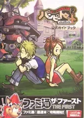 2025年最新】PS2 ポンコツ浪漫大活劇 バンピートロットの人気