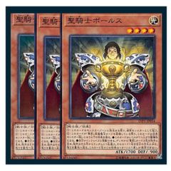 遊戯王 - 3枚セット スーパーレア 化石調査 遊戯王 化石調査 スーパー 3枚 セット - メルカリ