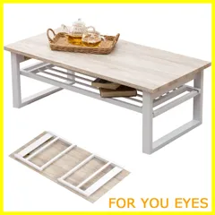 【数量限定】萩原(Hagihara) ローテーブル センターテーブル 折りたたみ式 棚付き 机 【木目調天板×スチール脚】 インダストリアル リビング ソファテーブル 幅90 ホワイト 頑丈 LT-4398WH