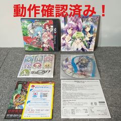 禁忌のマグナ/宿屋お泊りセット(アイマスク未開封) 3DS