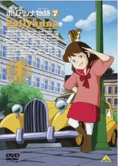 連続テレビ小説 エール 完全版(12枚セット)第1週～第24週 最終