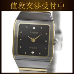 ラドー 腕時計 ダイアスター f-22754 ブラック シルバー ゴールド